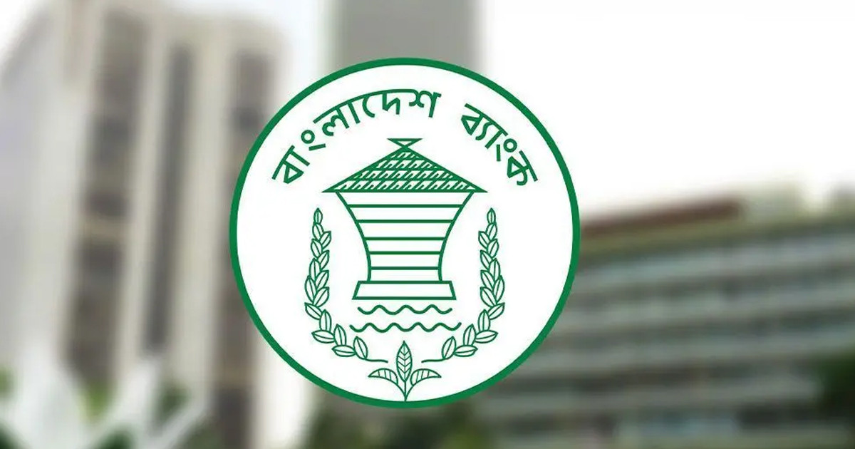 সাবেক রাষ্ট্রপতি সাহাবুদ্দিনকে নিয়ে আলাদা অনুসন্ধান করবে না বাংলাদেশ ব্যাংক