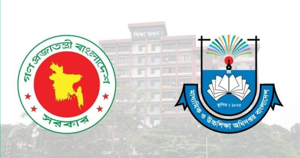 শিক্ষা ক্যাডারের বদলি-পদায়নে নতুন নীতিমালা