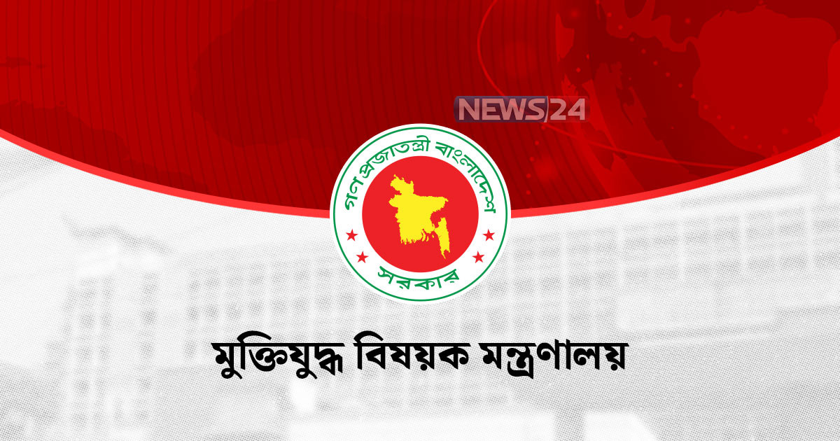 বীর মুক্তিযোদ্ধা ও শহীদ পরিবারের সম্মানি ভাতা বাড়লো
