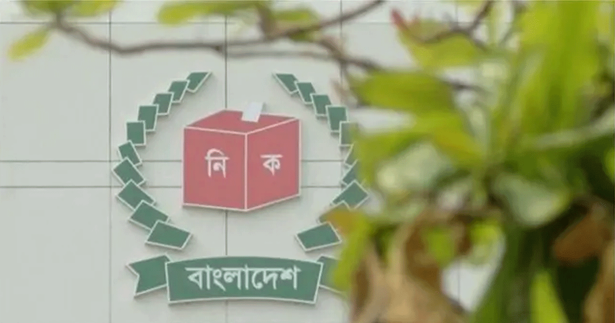 রাষ্ট্রপতি নির্বাচন নিয়ে স্পিকারকে চিঠি, যা জানালো ইসি
