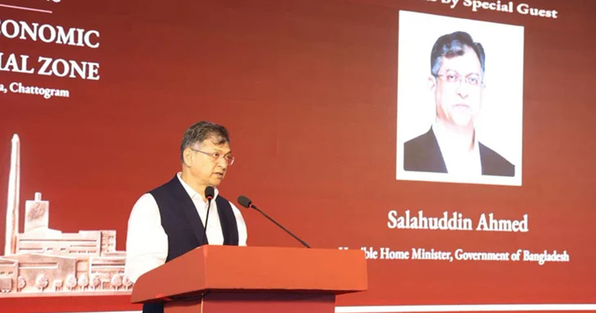 বিনিয়োগবান্ধব পরিবেশ গড়ে তুলতে ওয়ান-স্টপ সার্ভিস চালু করেছে বেজা: স্বরাষ্ট্রমন্ত্রী