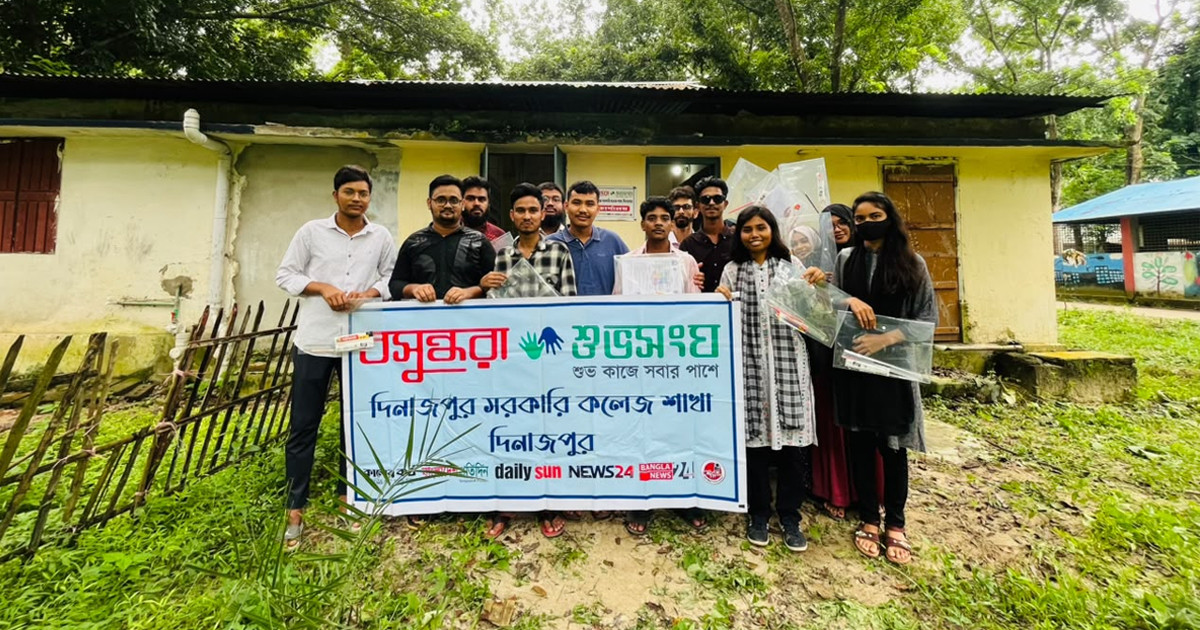 দিনাজপুর সরকারি কলেজে প্রথম বর্ষের পরীক্ষার্থীদের শুভেচ্ছা উপহার দিল শুভসংঘ
