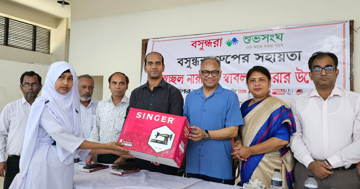 দরিদ্র নারীদের জীবনে নতুন সম্ভাবনার দুয়ার খুলে দিল বসুন্ধরা গ্রুপ