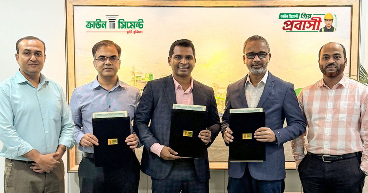 প্রবাসীদের জন্য ‘প্রিয় প্রবাসী’ ক্যাম্পেইন চালু করল ক্রাউন সিমেন্ট