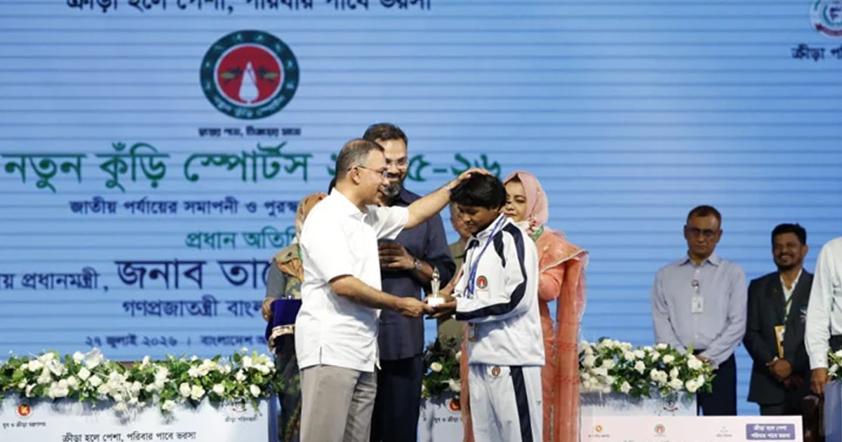 শিশুরা নিজেদের গড়ে তুললে দেশ সঠিকভাবে গড়ে উঠবে: প্রধানমন্ত্রী