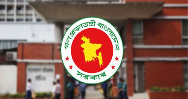 পে স্কেল দুই বছর পেছানোর সুপারিশ আইএমএফের