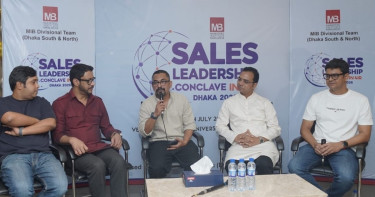 এআইনির্ভর বিক্রয় নেতৃত্ব নিয়ে রাজধানীতে অনুষ্ঠিত ‘সেলস লিডারশিপ কনক্লেভ ইন ৪আইআর – ঢাকা ২০২৬’