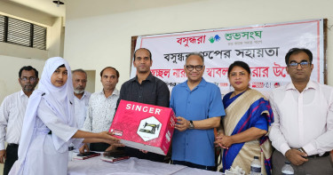 দরিদ্র নারীদের জীবনে নতুন সম্ভাবনার দুয়ার খুলে দিল বসুন্ধরা গ্রুপ