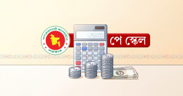 পে স্কলের বৈঠকেও চূড়ান্ত সিদ্ধান্ত হয়নি, গেজেটের অপেক্ষা বাড়ল