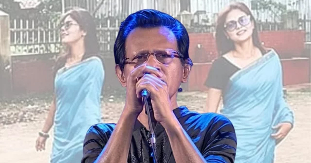 শিক্ষিকার রিল বিতর্কে যা বললেন ‘শ্রাবণের মেঘগুলো’ গানের শিল্পী