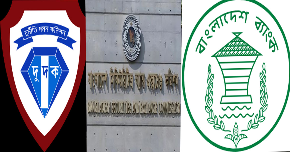 রপ্তানির ৮ হাজার কোটি উধাও অনুসন্ধানে ৪ সংস্থা