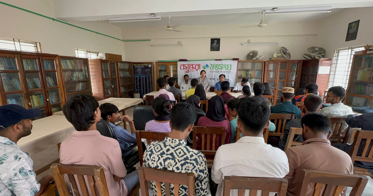 বসুন্ধরা শুভসংঘ আনন্দ মোহন কলেজ শাখার উদ্যোগে ডেঙ্গু সচেতনতা বিষয়ক সেমিনার