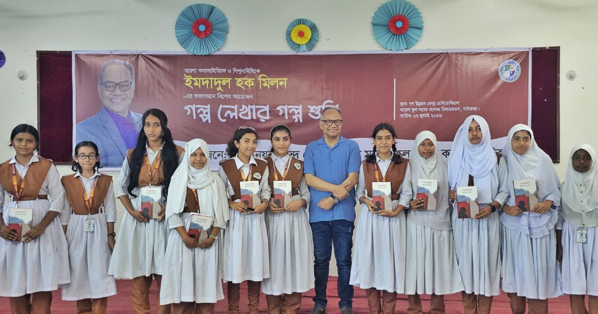 ইমদাদুল হক মিলনকে পেয়ে উচ্ছ্বাসে মাতলো একঝাঁক শিশু-কিশোর