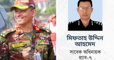 ব্রিগেডিয়ার জেনারেল মিফতাহ উদ্দিন সেনা হেফাজতে
