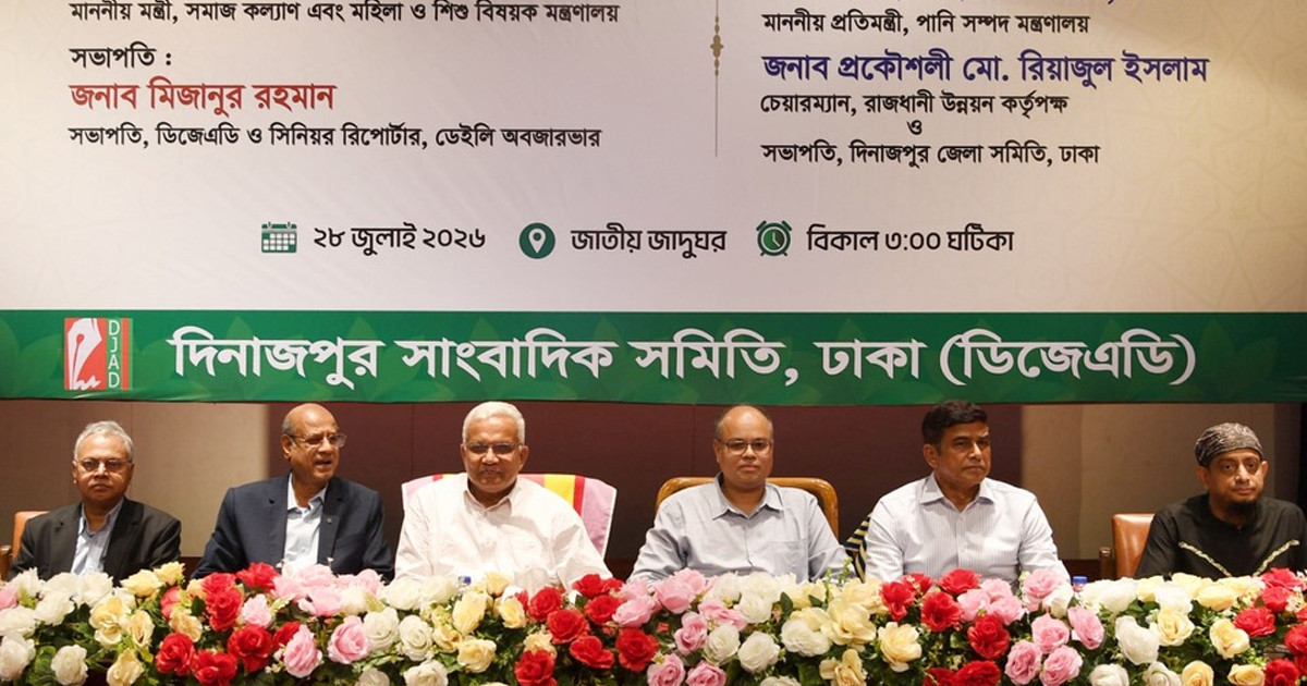 দক্ষ মানবসম্পদ তৈরিতে কর্মমুখী শিক্ষার বিকল্প নেই: সমাজকল্যাণ মন্ত্রী
