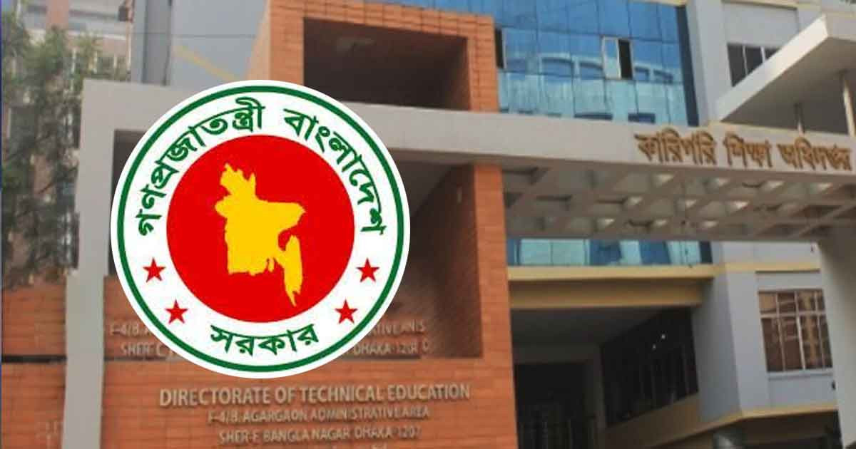 আরও ১০৭ শিক্ষাপ্রতিষ্ঠানের জন্য গুরুত্বপূর্ণ নির্দেশনা