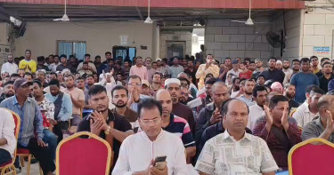 প্রবাসীদের দোরগোড়ায় ই-পাসপোর্ট সেবা: জেদ্দায় কনস্যুলেটের উদ্যোগে কর্মশালা