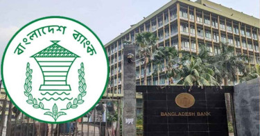 গ্রাহকদের জন্য কেন্দ্রীয় ব্যাংকের নির্দেশনা