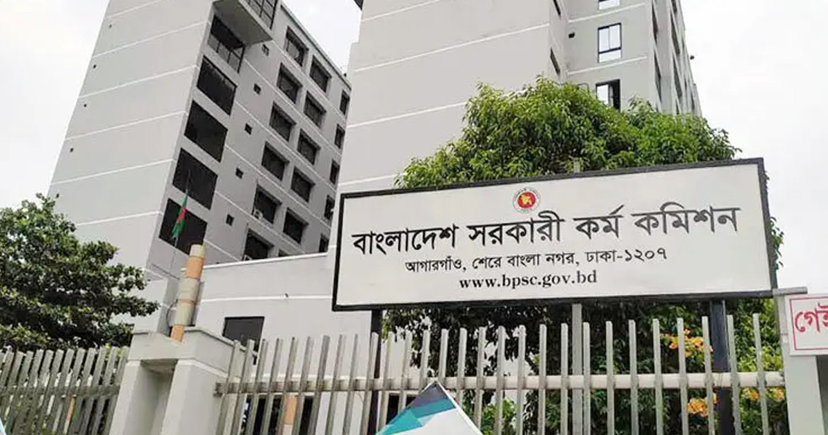 পিএসসির ৮ ক্যাটাগরির ৩১ জুলাইয়ের নিয়োগ পরীক্ষা স্থগিত