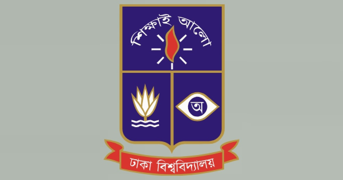 ঢাবির ৪ শিক্ষক-কর্মকর্তা বরখাস্ত, অব্যাহতি ৪