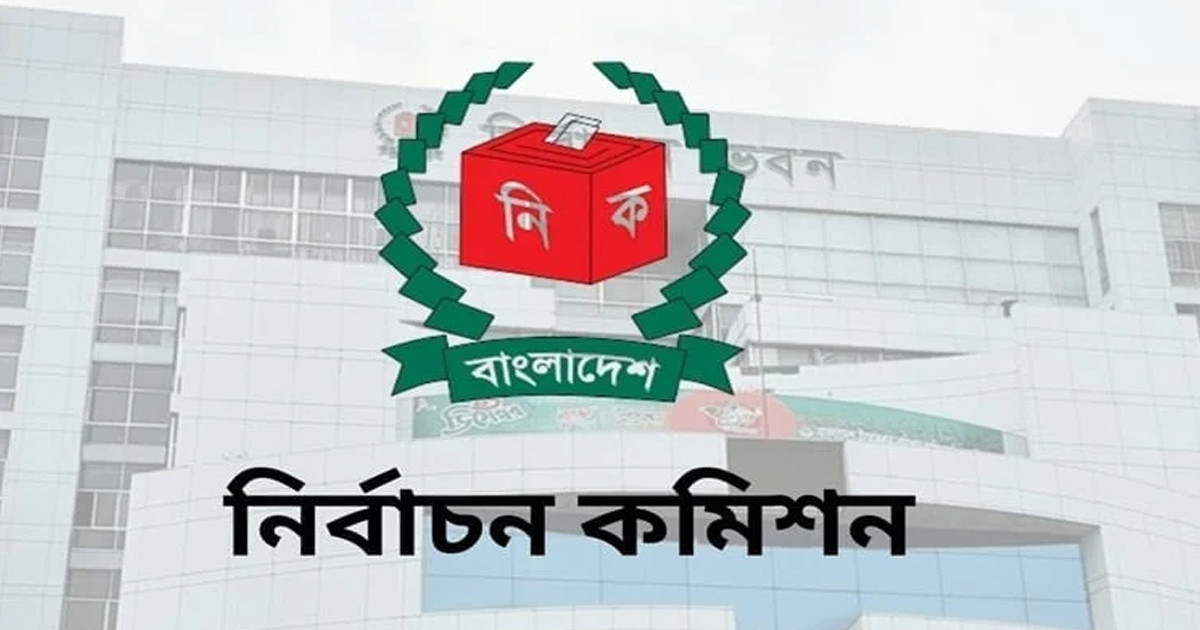 এনআইডি সংশোধন ও বিভিন্ন সেবার ফি বাড়াল নির্বাচন কমিশন