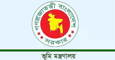 ডিজিটাল ভূমিসেবা কার্যক্রম নিরবচ্ছিন্ন রাখতে মন্ত্রণালয়ের ১০ নির্দেশনা