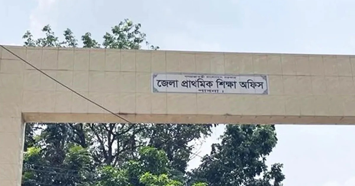 ৩৬৭ সরকারি প্রাথমিক বিদ্যালয়ের শিক্ষককে শোকজ
