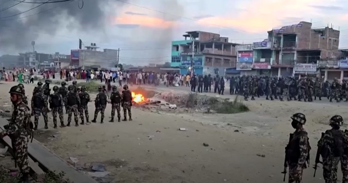 নেপালে সংঘর্ষে নিহত ৩, কারফিউ জারি