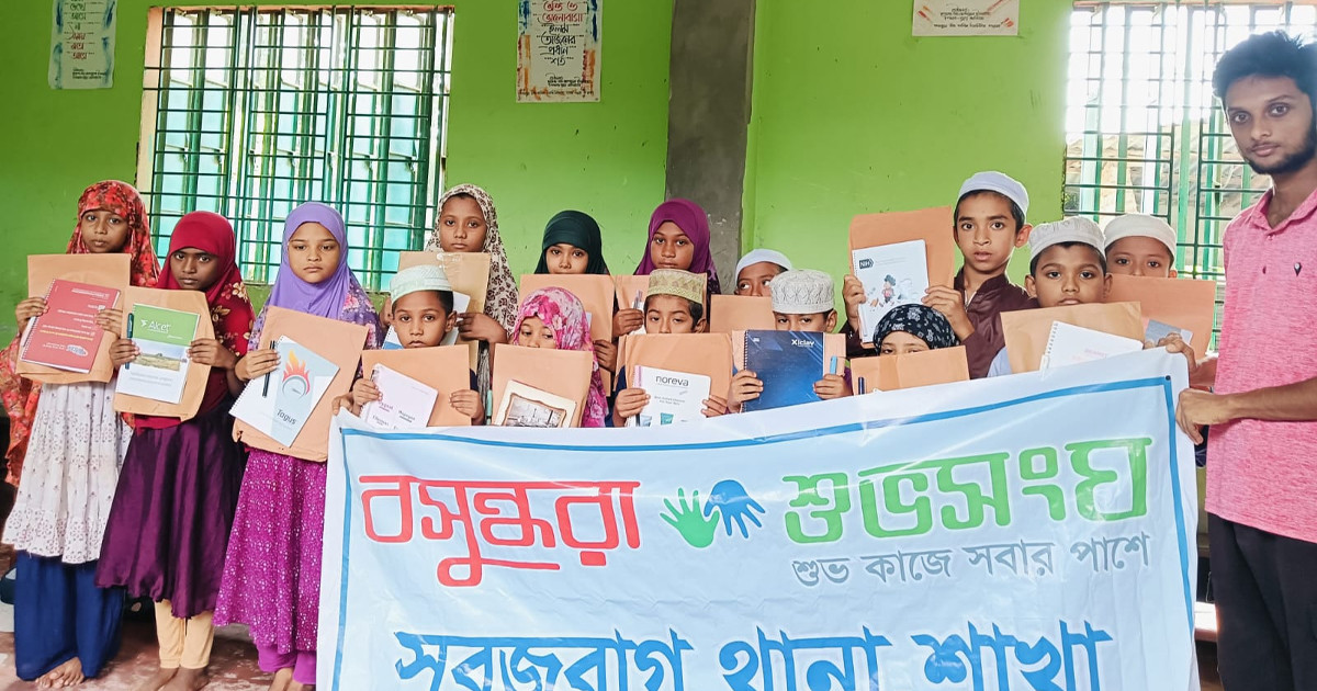 সুবিধাবঞ্চিত শিক্ষার্থীদের মাঝে শিক্ষা উপকরণ বিতরণ শুভসংঘের
