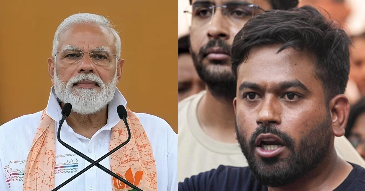 ‘দেশের ভবিষ্যতের চেয়ে মোদির ত্বকই বেশি উজ্জ্বল’