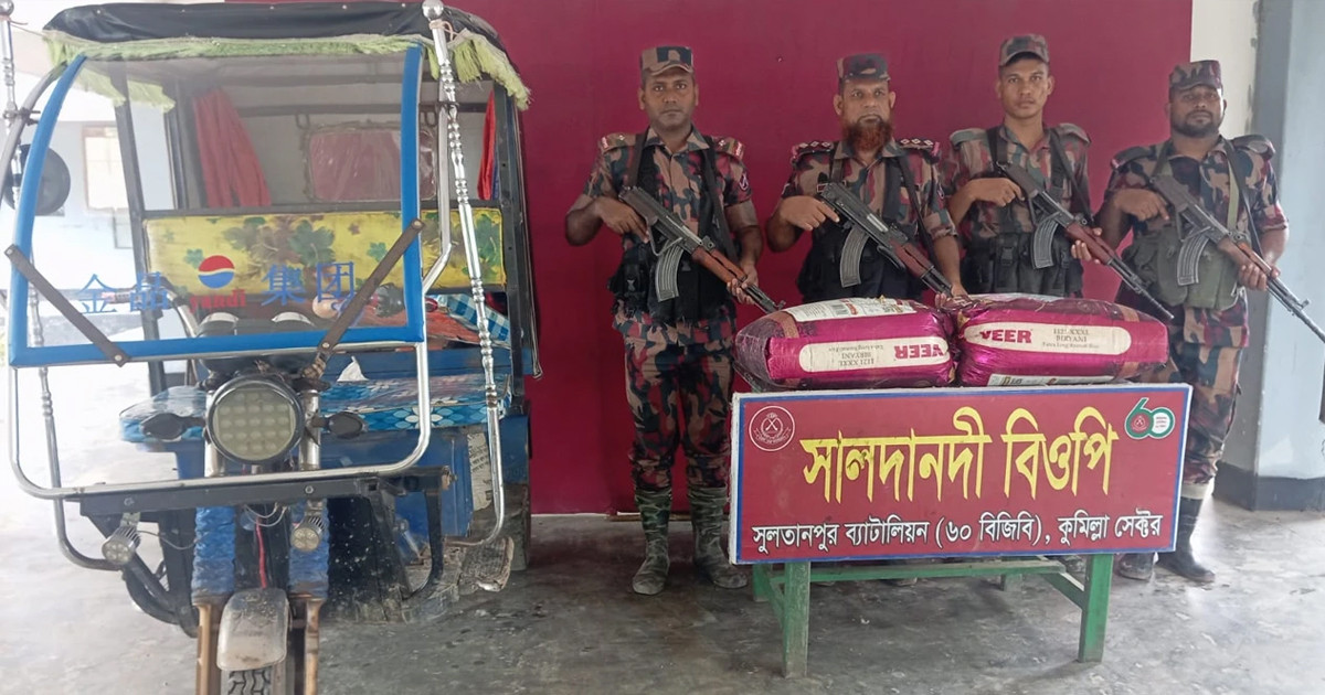 সীমান্তে বিজিবির অভিযান: ২৪ লাখ টাকার ভারতীয় পণ্য জব্দ
