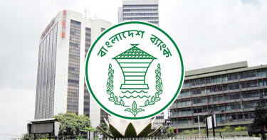 ‘অ্যাড মানি’ সুবিধার সময়সীমা বাড়িয়েছে বাংলাদেশ ব্যাংক