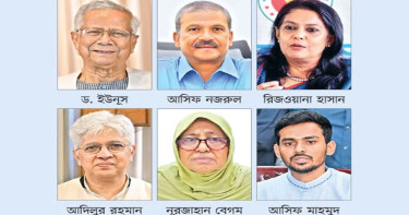 কেন ইউনূস সরকারের তদন্ত জরুরি