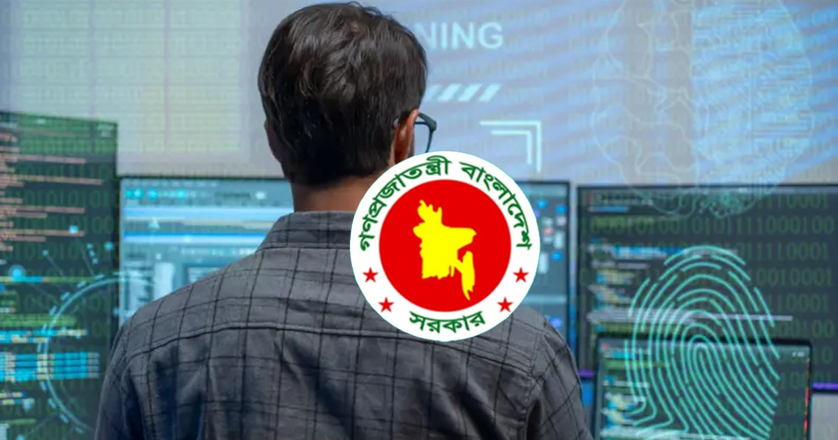 সাইবার সন্ত্রাস প্রতিরোধে সরকারের বলিষ্ঠ উদ্যোগ