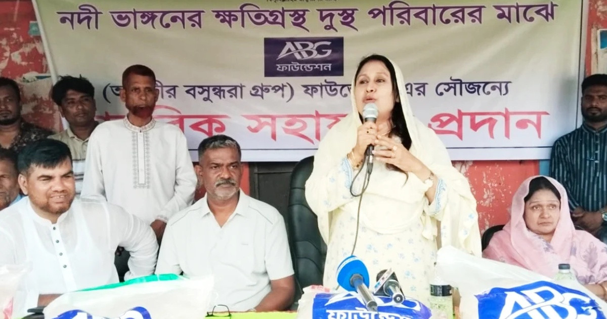 নদীভাঙনে ক্ষতিগ্রস্তদের আনভীর বসুন্ধরা গ্রুপ ফাউন্ডেশনের মানবিক সহায়তা