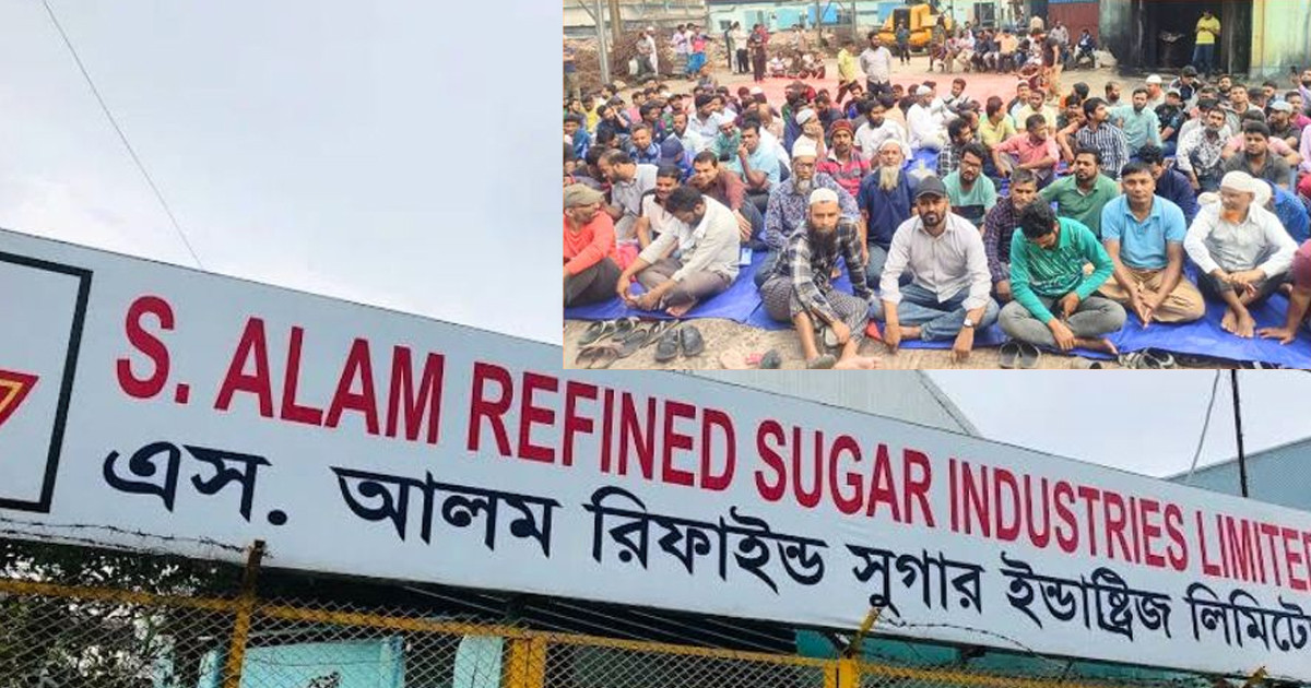 চট্টগ্রামে এস আলম গ্রুপের ১১ কারখানা বন্ধ, কর্মহীন চার হাজারেরও বেশি শ্রমিক