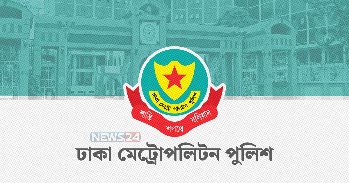 ডিএমপির অভিযানে একদিনে গ্রেপ্তার ৪৩১