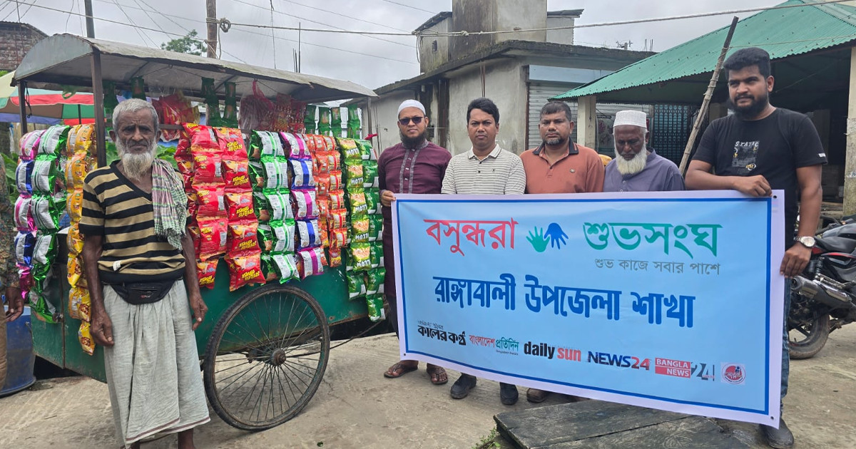 জীবনের শেষ প্রান্তেও থামেনি সংগ্রাম, পাশে দাঁড়ালো বসুন্ধরা শুভসংঘ
