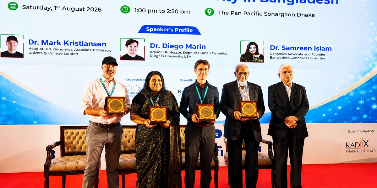 ঢাকায় জিনোম সিকোয়েন্সিং নিয়ে আন্তর্জাতিক সম্মেলন অনুষ্ঠিত