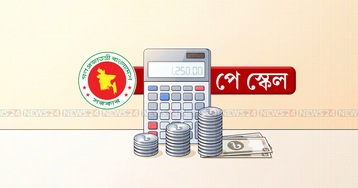পে স্কেলের গেজেট প্রকাশে বিলম্ব, নেপথ্যে কী?
