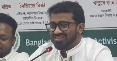 ড. ইউনূস নির্বাচন চাননি, আদায় করে নেয়া হয়েছে: রাশেদ খাঁন