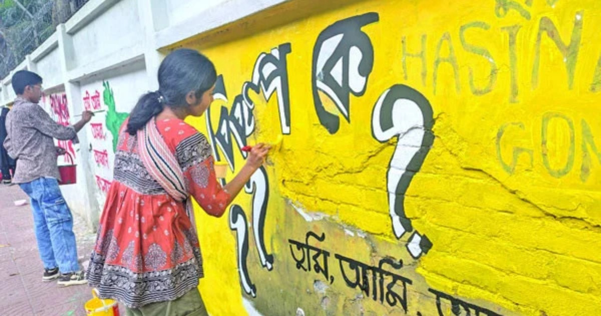 নতুন রূপে জুলাই গ্রাফিতি