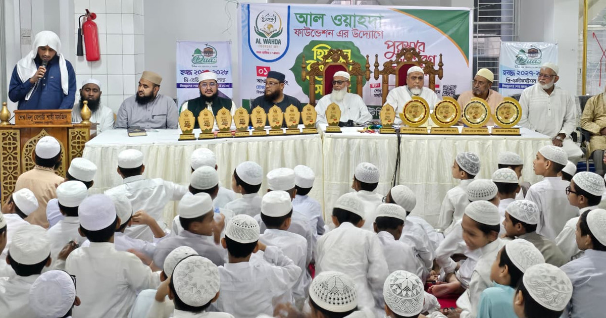 মগবাজারে হিফজুল কোরআন ও হুসনে সাউত প্রতিযোগিতা অনুষ্ঠিত