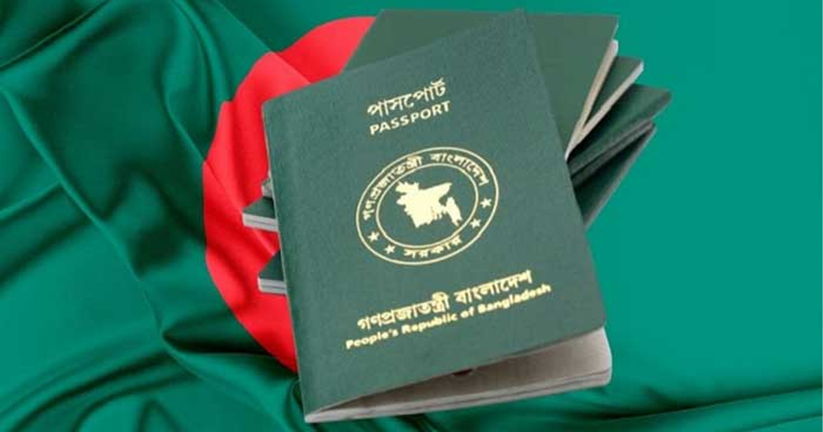 প্রবাসীদের পাসপোর্ট আবেদন দ্রুত নিষ্পত্তির নির্দেশ হাইকোর্টের