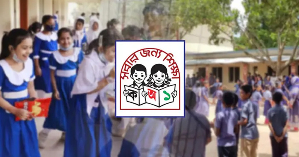 প্রাথমিকের ১৪ হাজার শিক্ষকের যোগদানের তারিখ পরিবর্তন