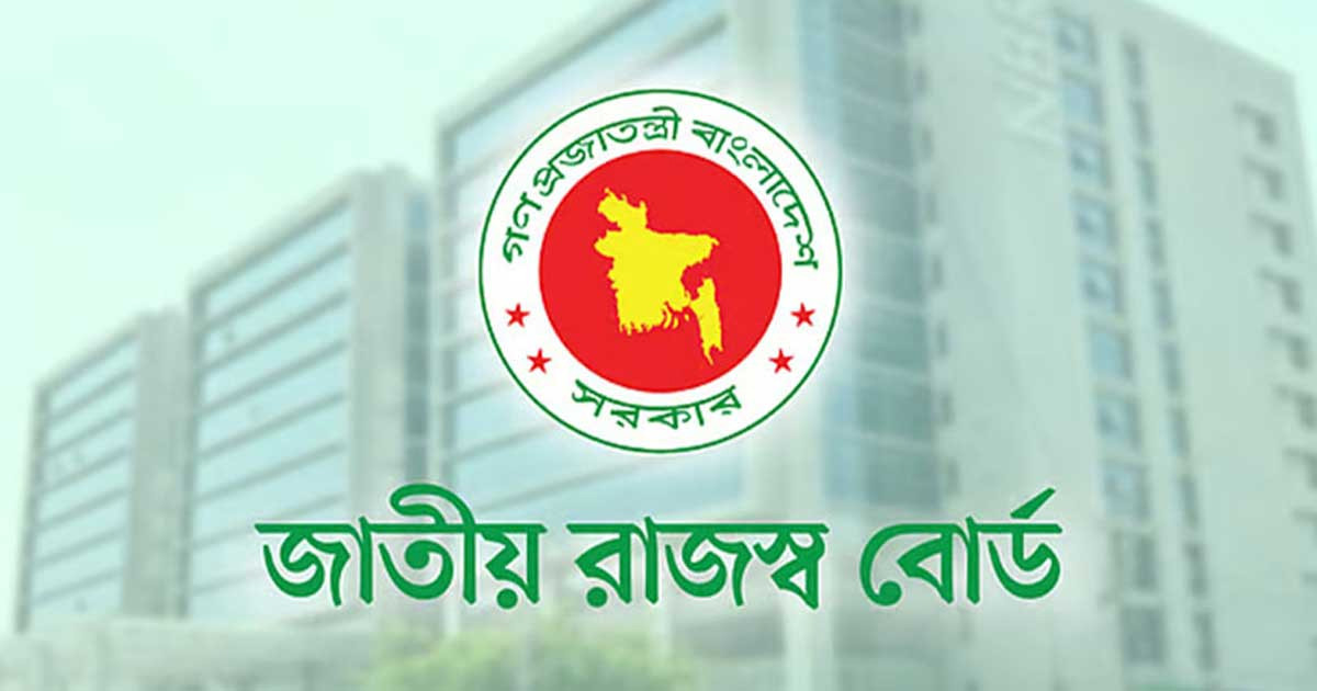 ৩০ সেপ্টেম্বরের মধ্যে রিটার্ন দিলেই মিলবে বড় অঙ্কে ছাড়: বিজ্ঞপ্তি