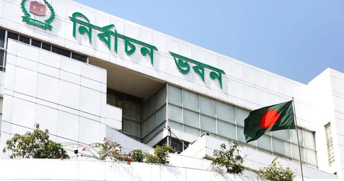 এনআইডি সংশোধন কার্যক্রম নিয়ে ইসির নতুন সিদ্ধান্ত