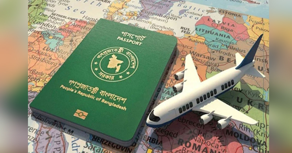 ভিসা ছাড়াই বাংলাদেশিরা এখন কয়টি দেশে ভ্রমণ করতে পারে?