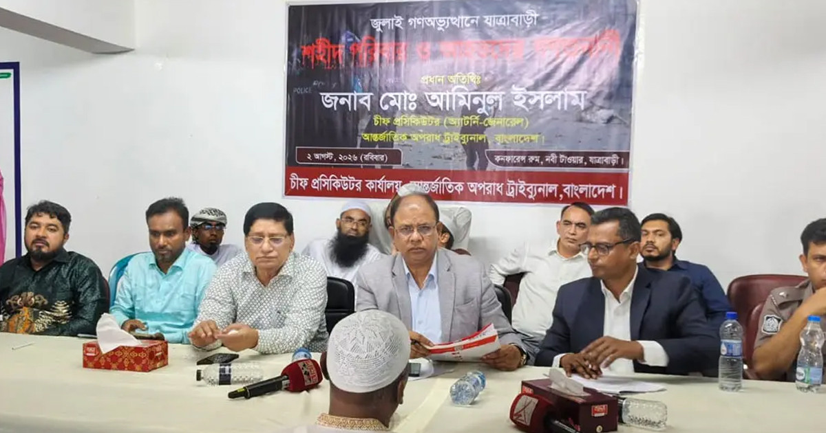 জুলাই গণঅভ্যুত্থানে যাত্রাবাড়ী হত্যাকাণ্ডের বিচার দ্রুত শেষ হবে: চিফ প্রসিকিউটর