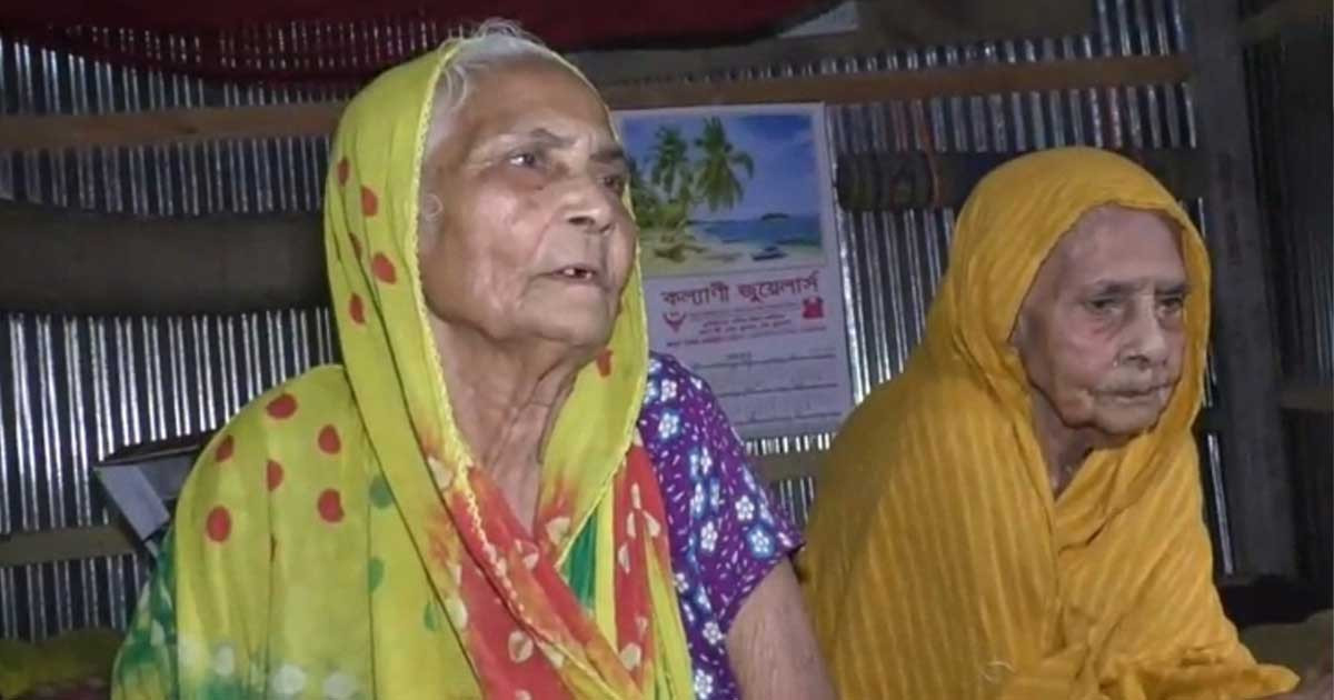 মায়ের বয়স ১৩০, মেয়ের ১০০